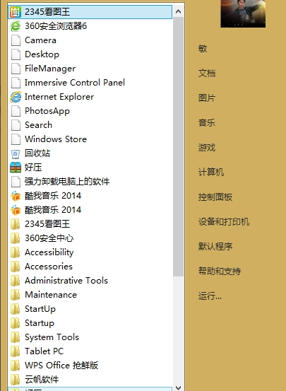 win8 win8