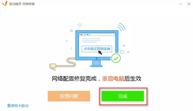 华硕无线网卡驱动恢复 华硕无线网卡驱动恢复