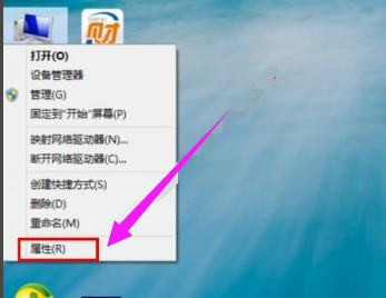 内存 内存