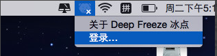 冰点还原 冰点还原