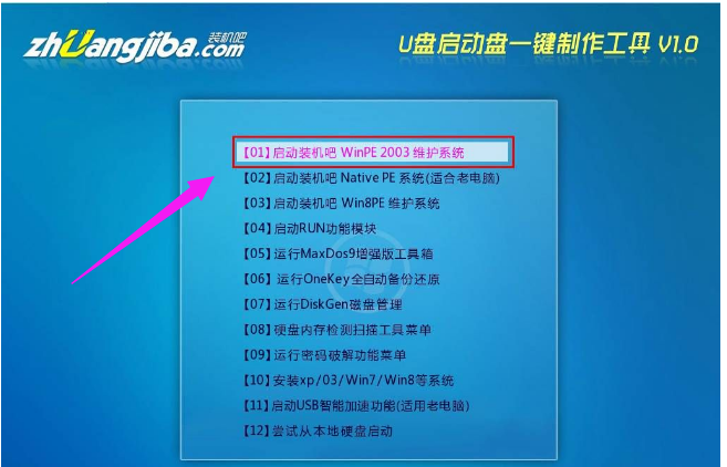 U盘 U盘