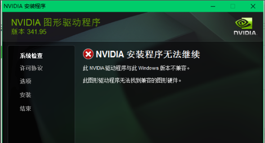 显卡驱动 显卡驱动