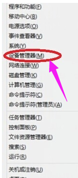 打开设备 打开设备