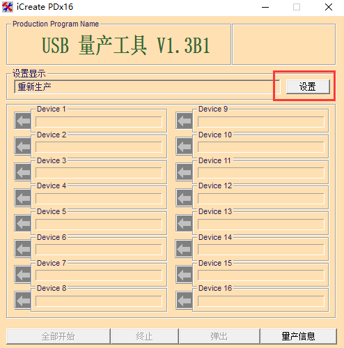 u盘无法格式化 u盘无法格式化