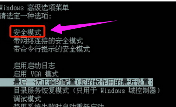 蓝屏 蓝屏