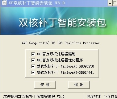 蓝屏 蓝屏