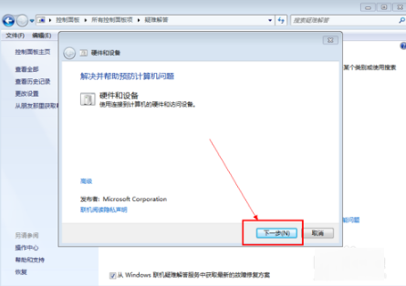 u盘怎么读不出来 u盘怎么读不出来