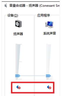 没声音 没声音