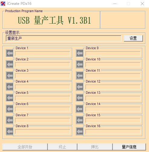 恢复u盘 恢复u盘