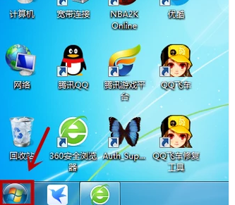 不见了