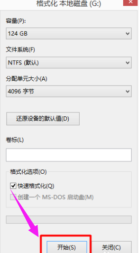 删除系统 删除系统