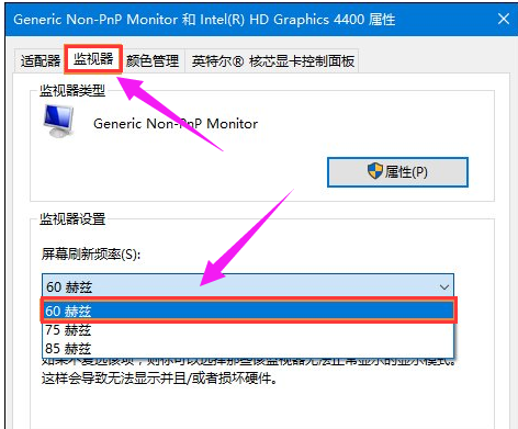 笔记本显示器 笔记本显示器