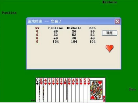 红心 红心