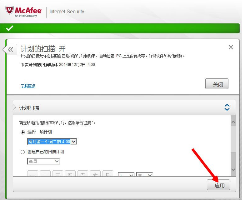 麦咖啡软件 麦咖啡软件