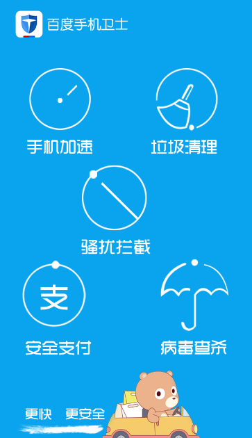 苹果 苹果