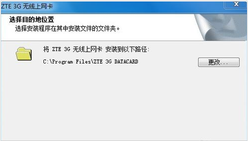 无线上网卡 无线上网卡