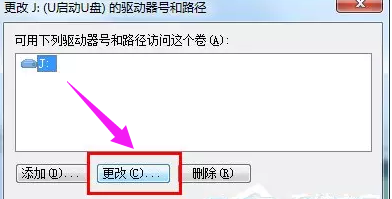 盘符 盘符