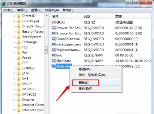 电脑不显示盘符 电脑不显示盘符