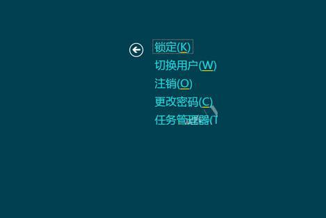 关机快捷键 关机快捷键