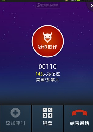 苹果手机 苹果手机