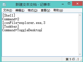 桌面 桌面