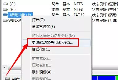 U盘 U盘
