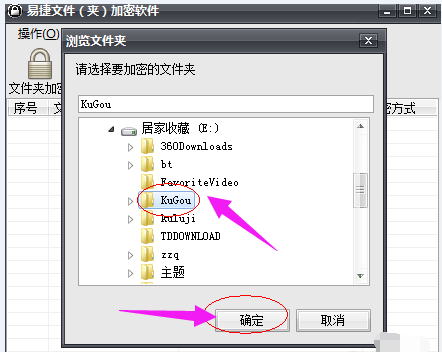 电脑 电脑