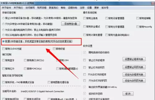 盘符 盘符