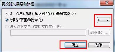 盘符 盘符