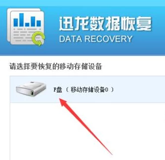 恢复u盘 恢复u盘