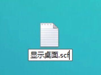 图标不见了 图标不见了