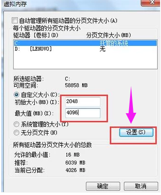 电脑 电脑