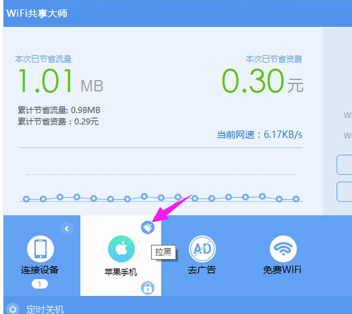笔记本 笔记本