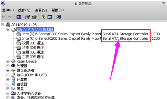 固态硬盘 固态硬盘