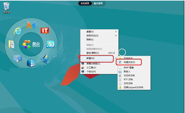 快捷键 快捷键