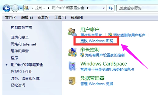 快捷键 快捷键