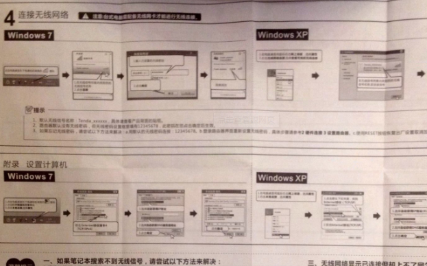 网络 网络