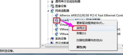 没有网络 没有网络