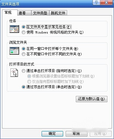 1504596039372784.png 隐藏扩展名