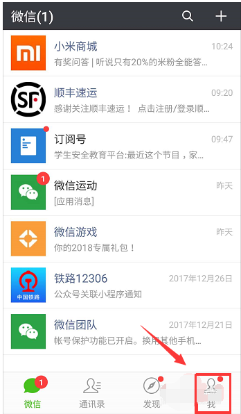 微信缓存 微信缓存