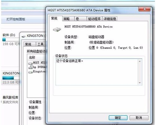 拔出U盘 拔出U盘