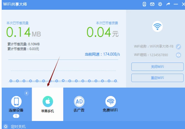 wifi wifi