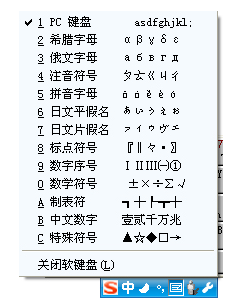 键盘 键盘