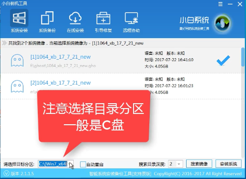 1504074565119163.png 系统安装