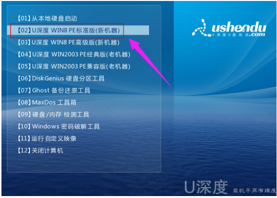 u盘 u盘