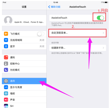 截图 截图