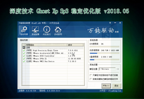 镜像下载 镜像下载
