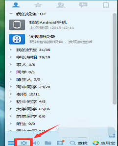 快捷键