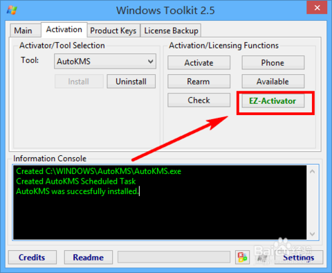 使用win8专业版激活工具激活win8 使用win8专业版激活工具激活win8