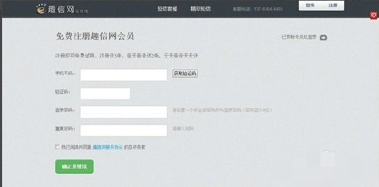 手机 手机